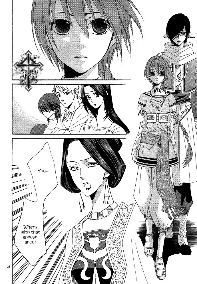 Reimei no Arcana Chapter 1 45